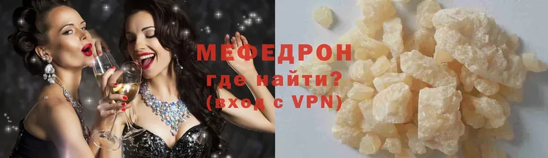 Как найти закладки Полтавская МАРИХУАНА  Cocaine  A-PVP  МЕТАМФЕТАМИН  МЕФ 