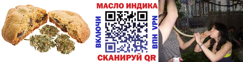 дарнет шоп  Полтавская  MEGA   Еда ТГК конопля 
