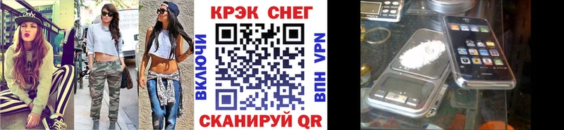 Cocaine Эквадор  купить   Полтавская 