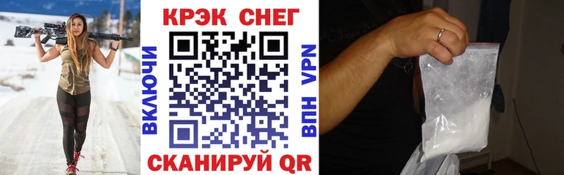 Cocaine Fish Scale Полтавская