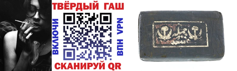 ГАШИШ убойный  Полтавская 