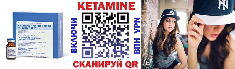 Кетамин VHQ  hydra   Полтавская 
