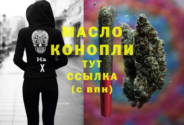 MESCALINE Волоколамск