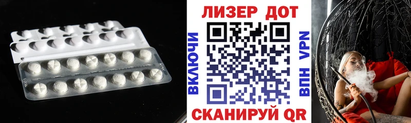 ЛСД экстази кислота  OMG ONION  Полтавская 