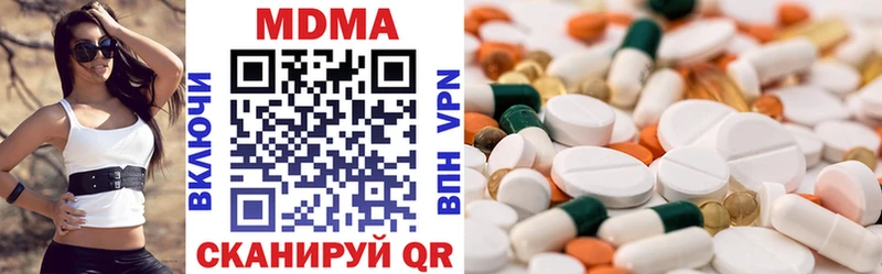 закладка  Полтавская  МДМА молли 