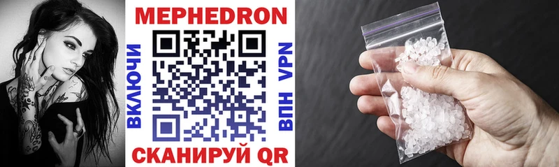 МЯУ-МЯУ 4 MMC hydra зеркало Полтавская купить