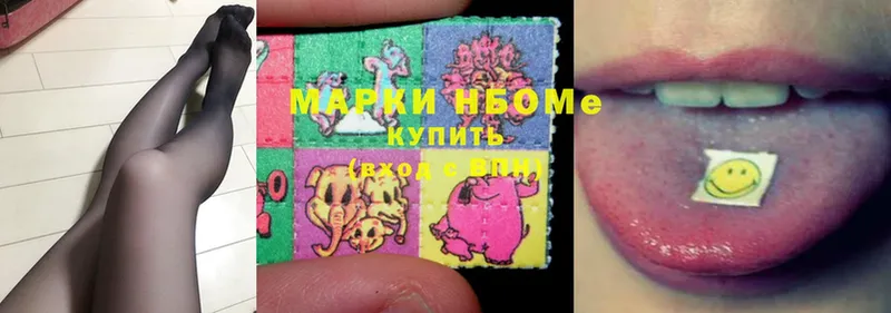 Марки NBOMe 1500мкг  Полтавская 